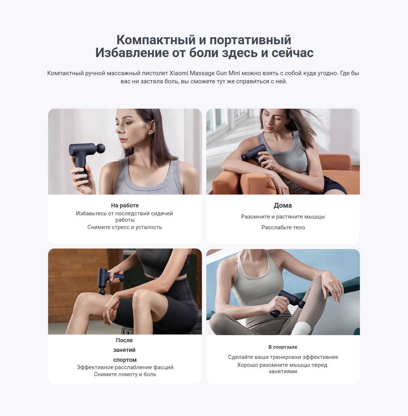 Xiaomi-Massage-Gun-Mini-Xiaomi